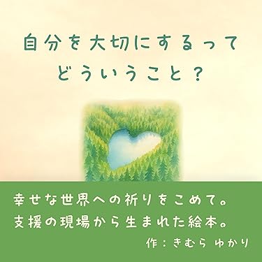Amazon.co.jp 最新リリース: 心理学 の新着ランキングです。